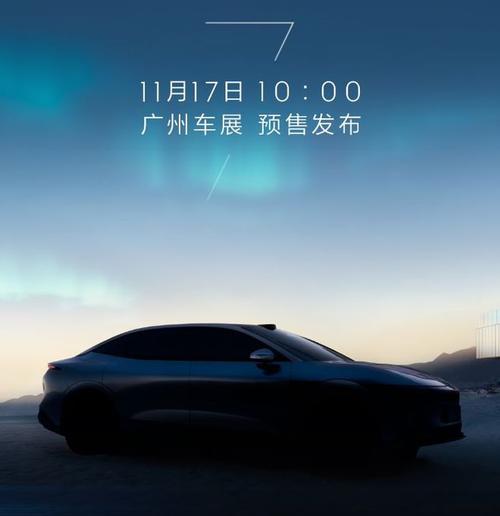 成都郫都区鑫欧乐企业管理咨询极氪汽车发布智能汽车全域AI，比亚迪的未来服务提升用户体验